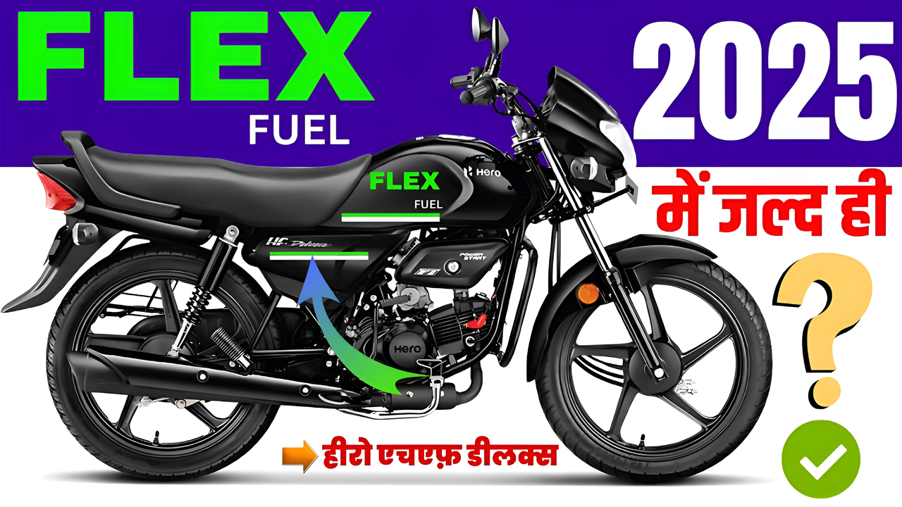 NEW Hero HF Deluxe Flex Fuel